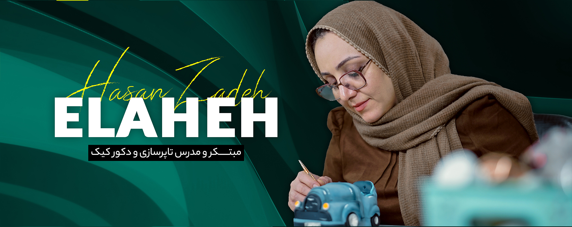 دوره آموزشی ۲